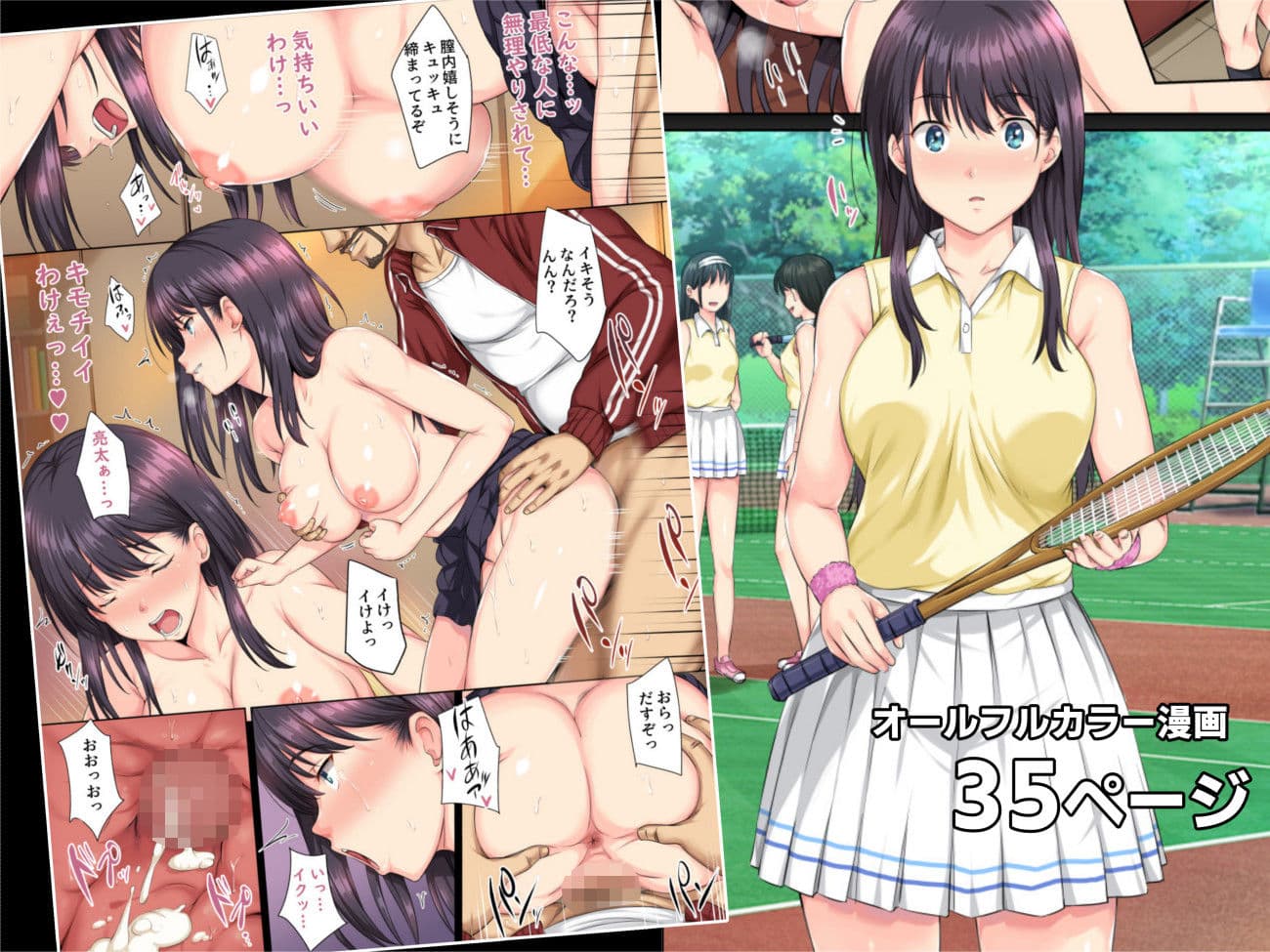 そして私は今日もあの男に食べられる サンプル 4