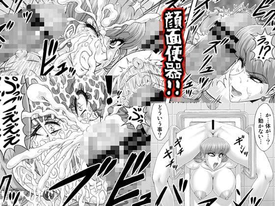 地獄ュアオールスターズリョナMAX2 サンプル 9