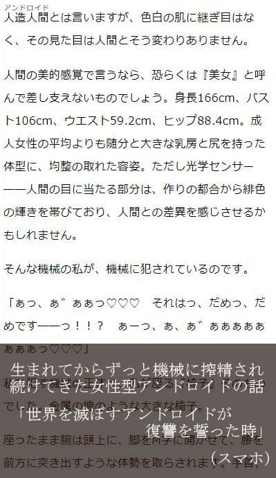 ふたなり搾精オムニバス サンプル 2