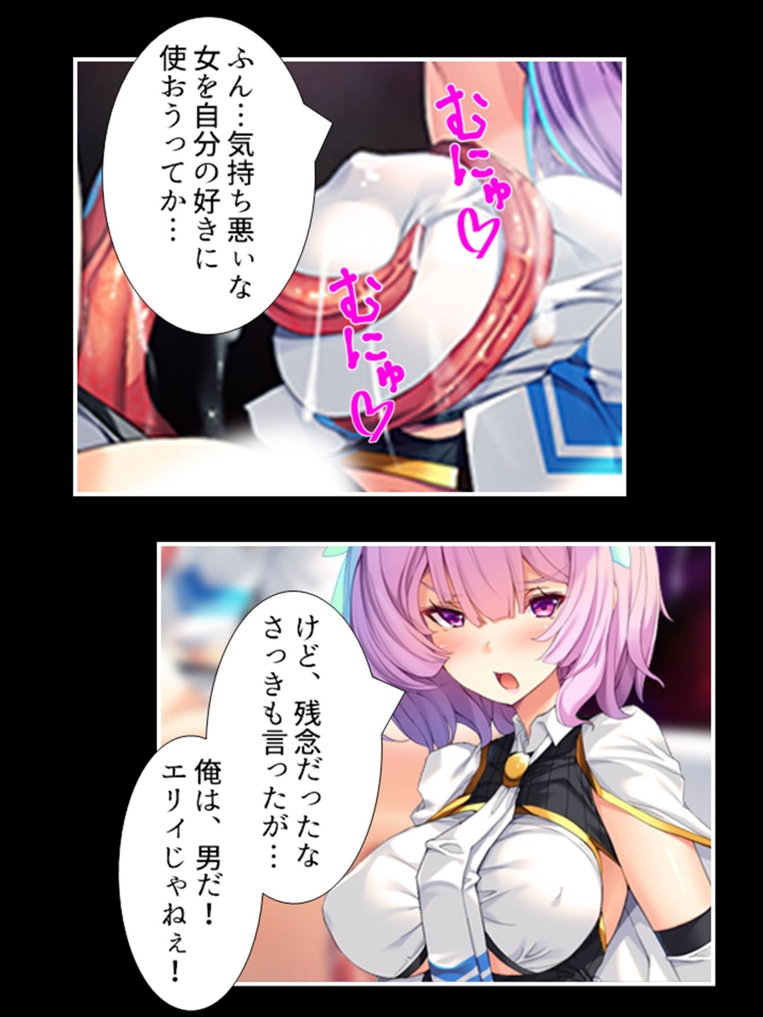 転生したら魔法少女になっててメス堕ち敗北する生活 上 サンプル 3