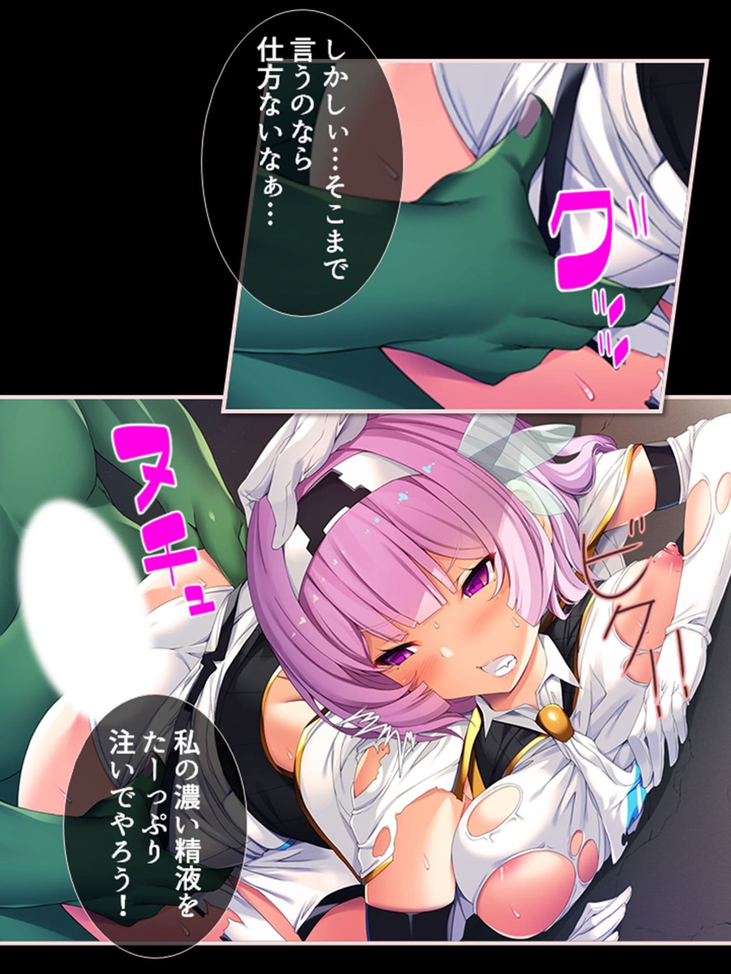 転生したら魔法少女になっててメス堕ち敗北する生活 上 サンプル 4