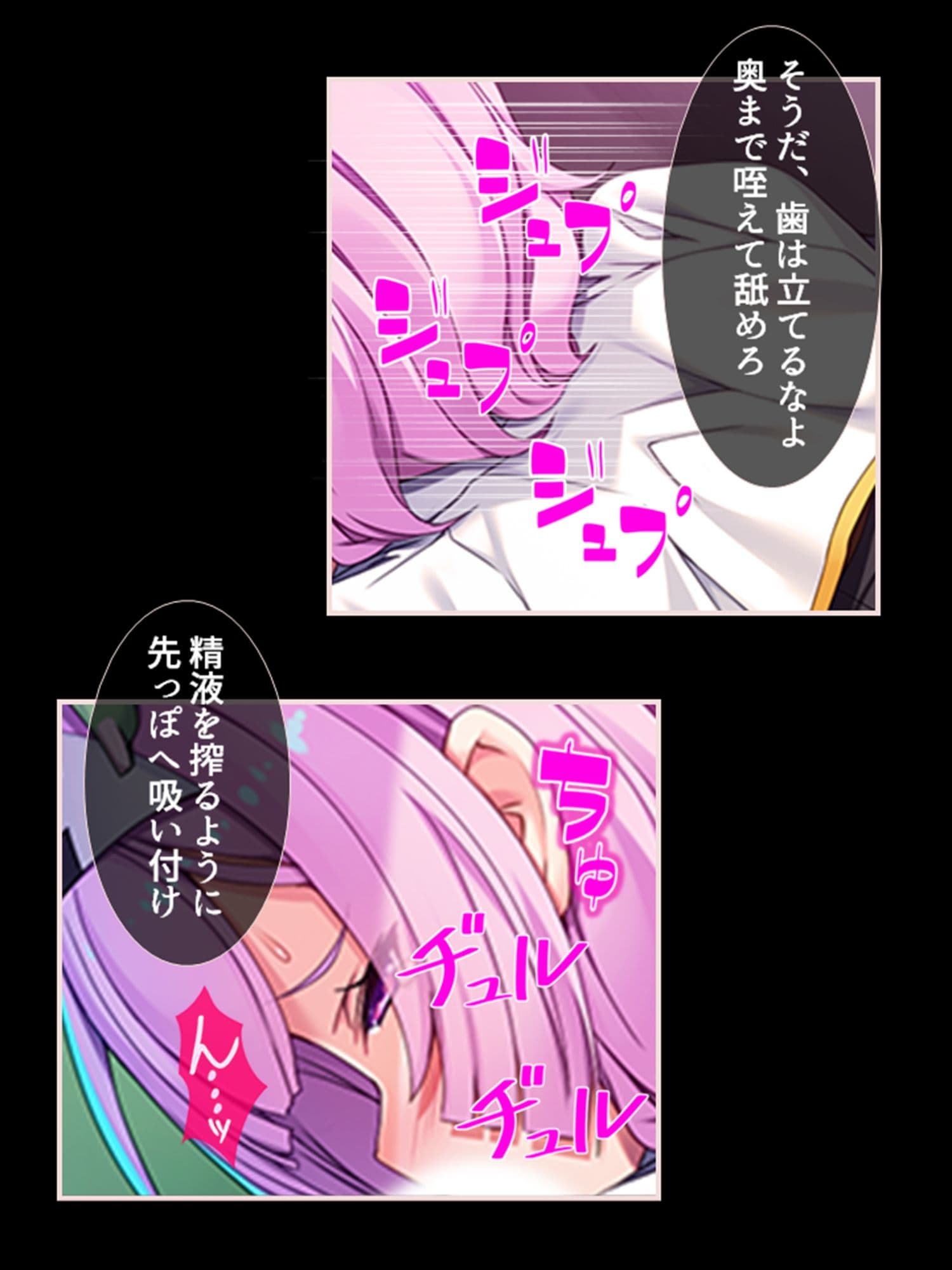 転生したら魔法少女になっててメス堕ち敗北する生活 上 サンプル 10