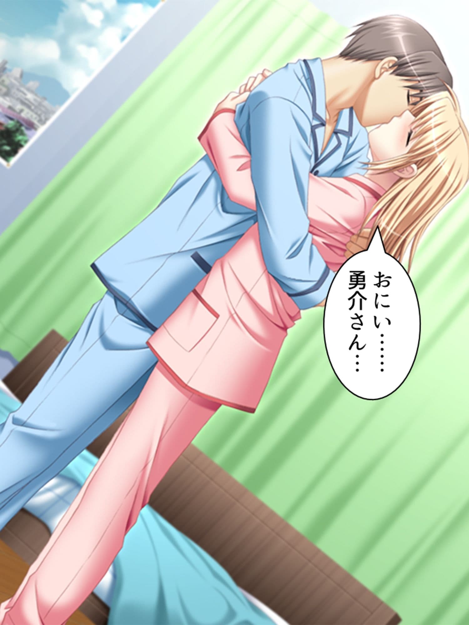 最愛の妹に捧げる弔いの●辱復讐劇 6巻 サンプル 7