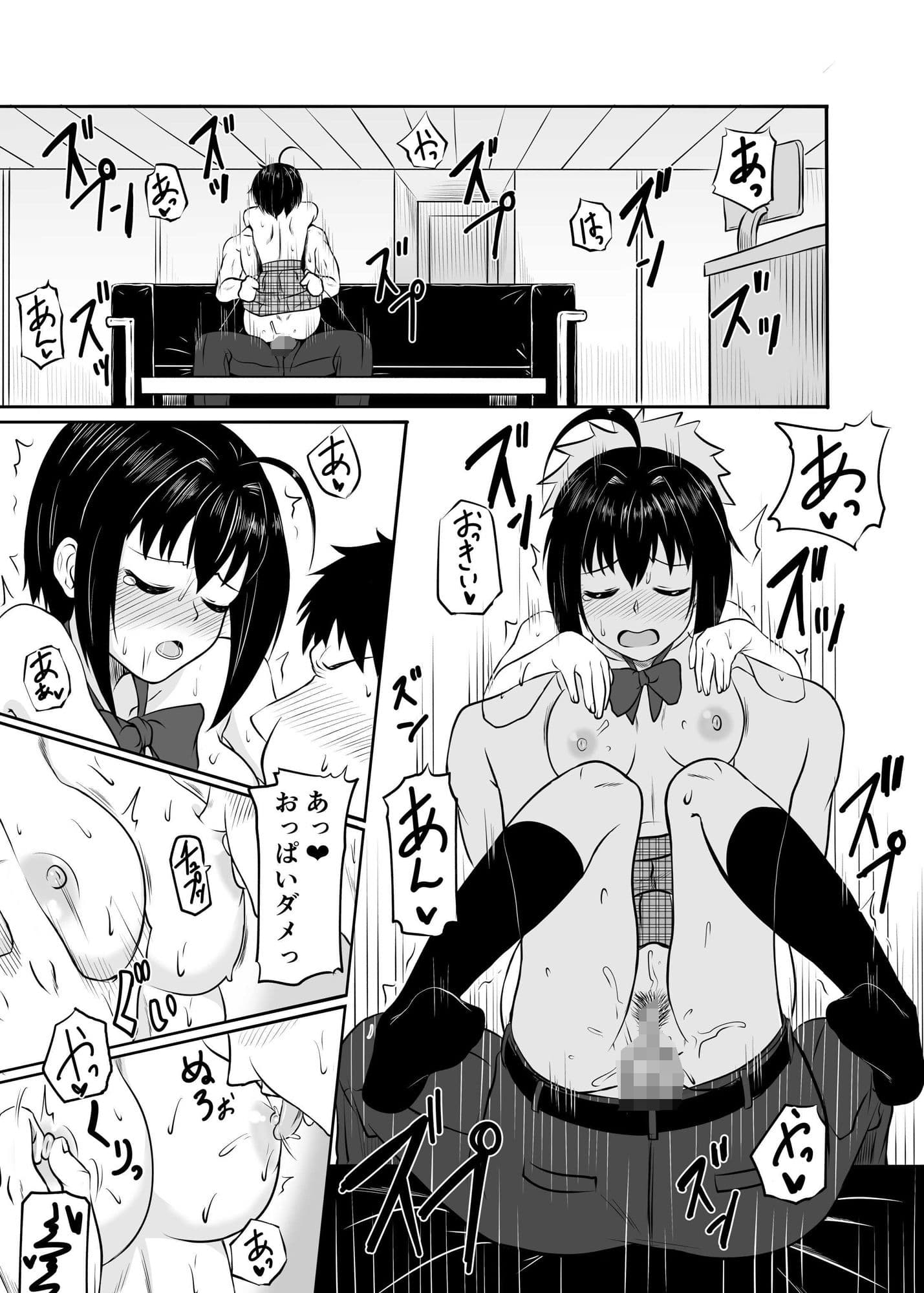 美穂はほんのり紫がかったピンク色の夢を見る サンプル 7