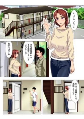 人妻たちのやり部屋アパート サンプル 4