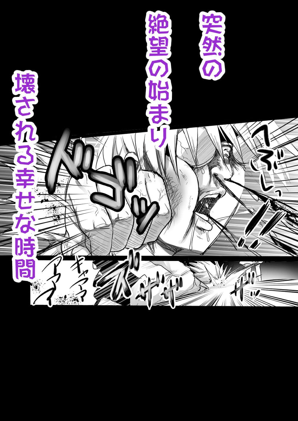 新妻契約 サンプル 5