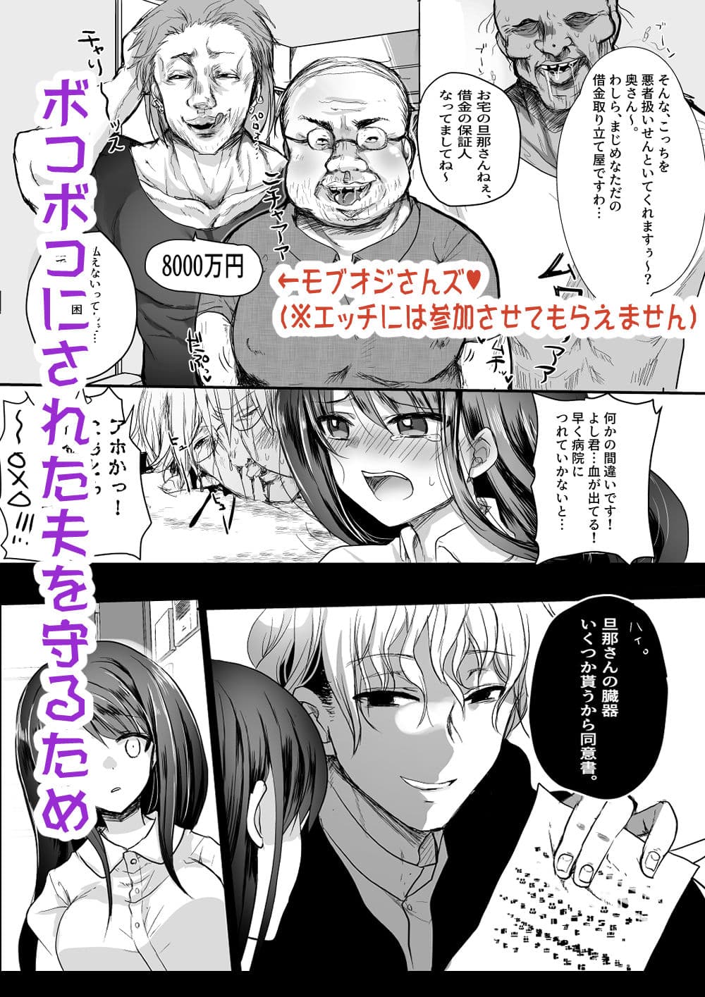 新妻契約 サンプル 6