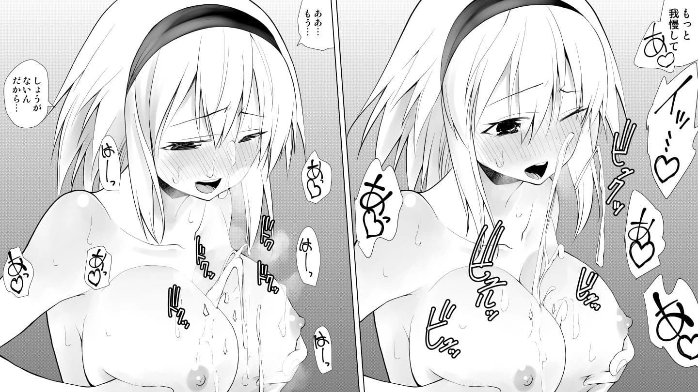 なるちん3 サンプル 8