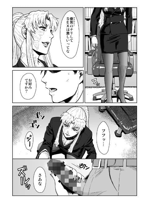 THREATEN サンプル 1