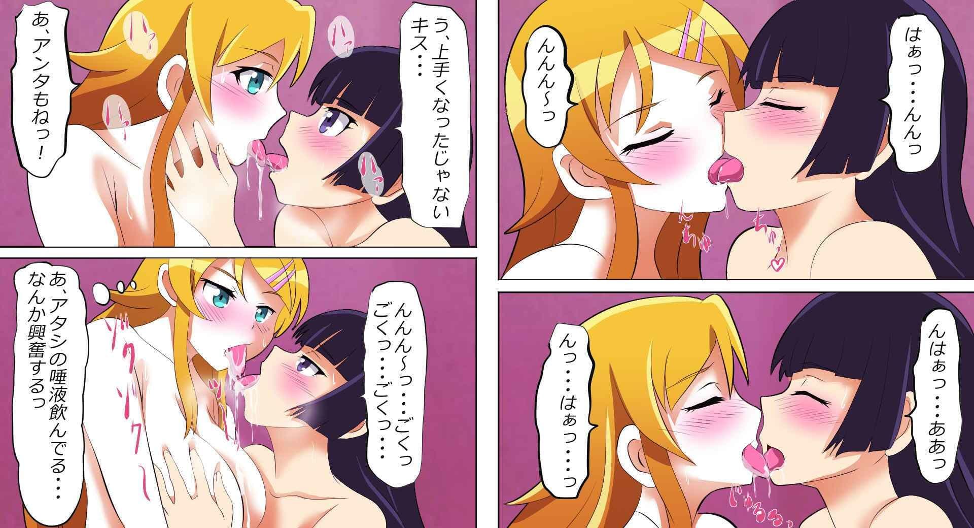 エッチで勝負！ 負ければ屈辱調教！ サンプル 1