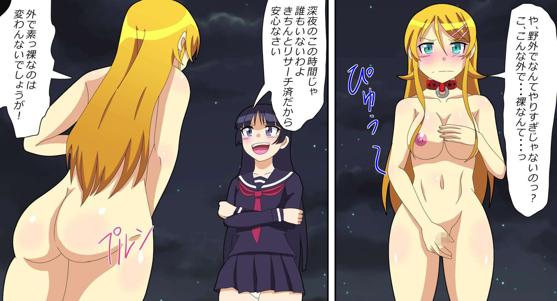 エッチで勝負！ 負ければ屈辱調教！ サンプル 9