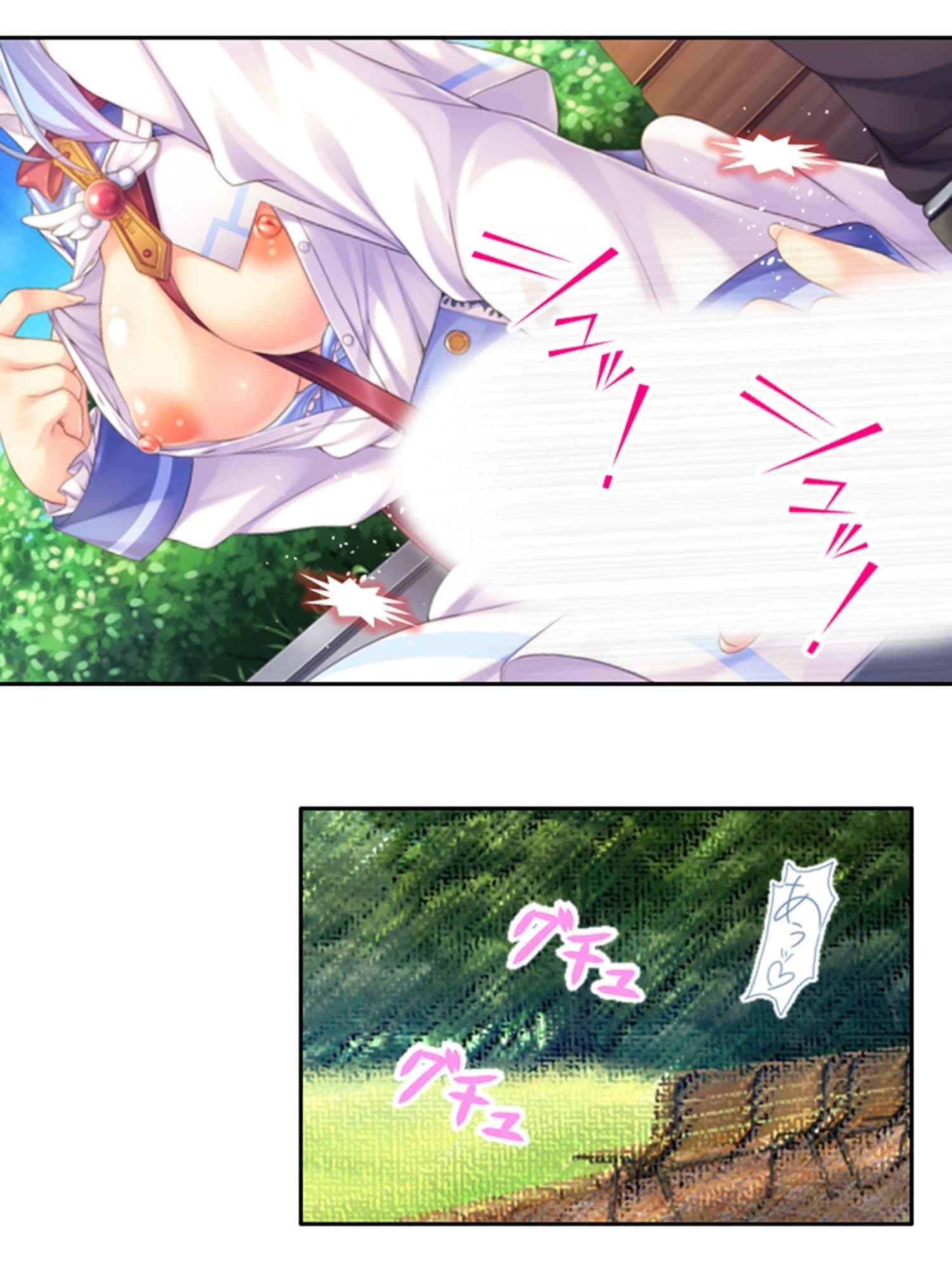 異種族!風俗!フルオプション!俺だけのハーレム誕生 2巻 サンプル 5