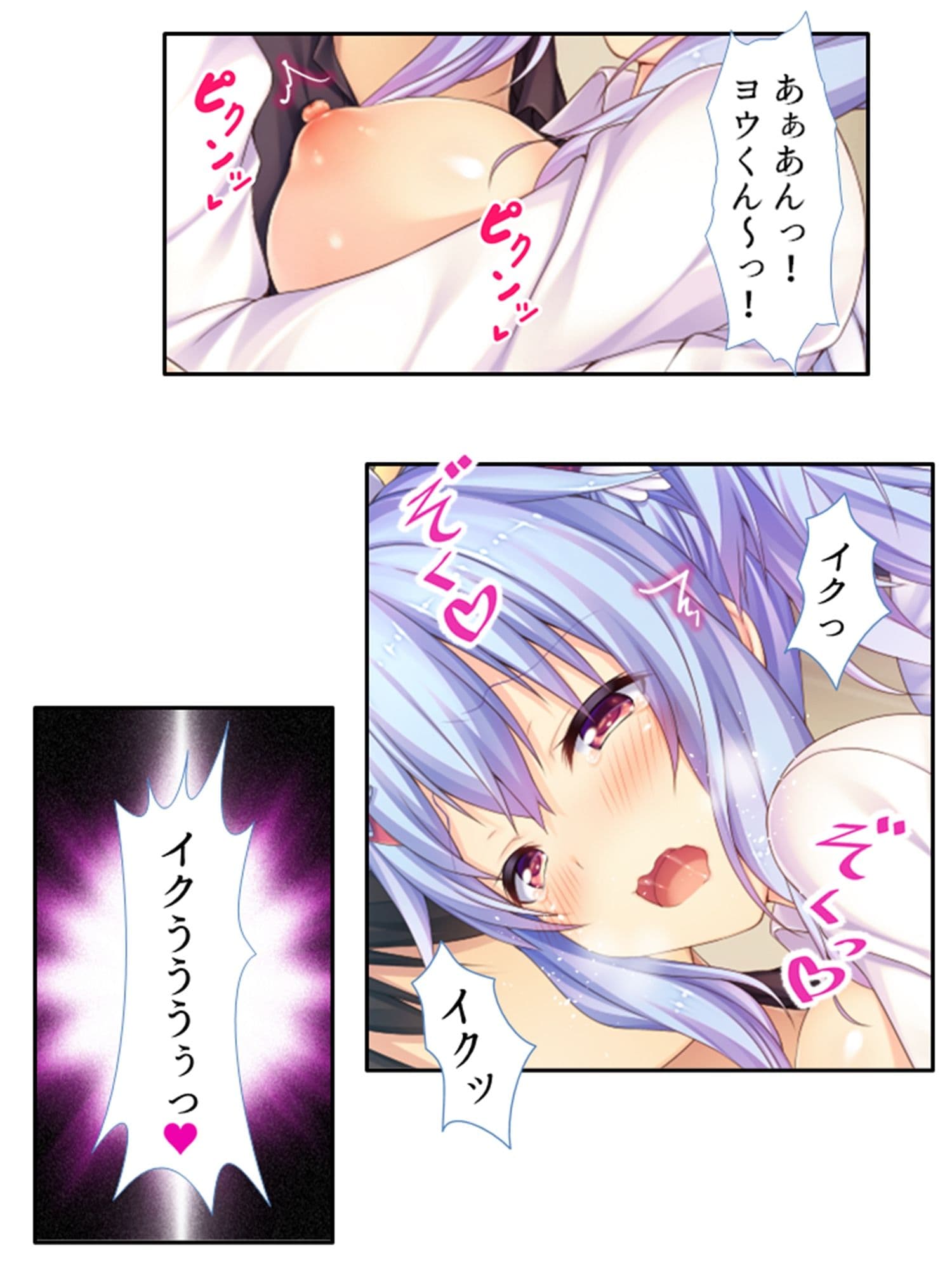 異種族!風俗!フルオプション!俺だけのハーレム誕生 2巻 サンプル 8