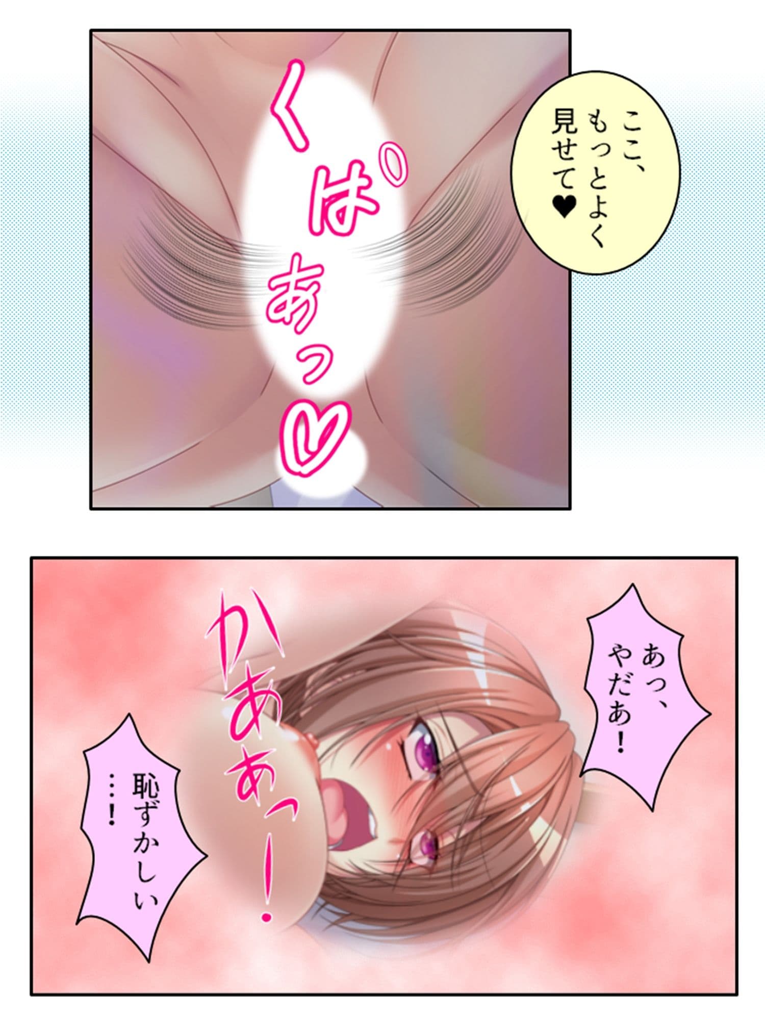 おいでよ欲求不満車両！今日から乗れるムチムチボディ 3巻 サンプル 6