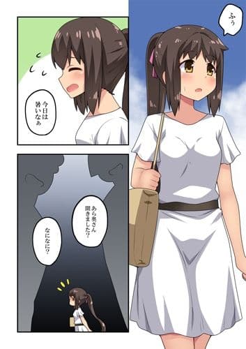 新妻七歌の露出遭遇 サンプル 1