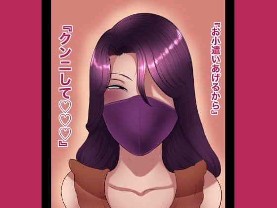 近所のおねえちゃん4 サンプル 1