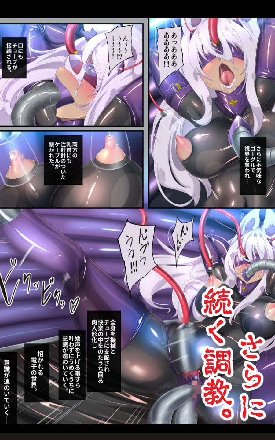 お嬢様の裏稼業でマジメ執事クンを悪堕ち性転換するまんが! サンプル 5