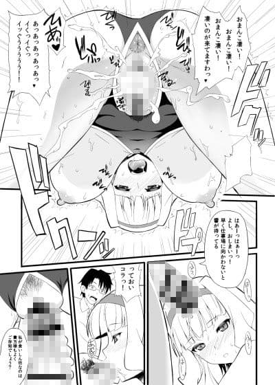 南国女王 サンプル 2