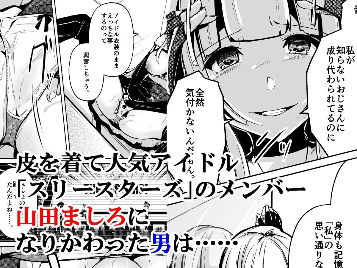 皮化ナイフShine！ サンプル 1