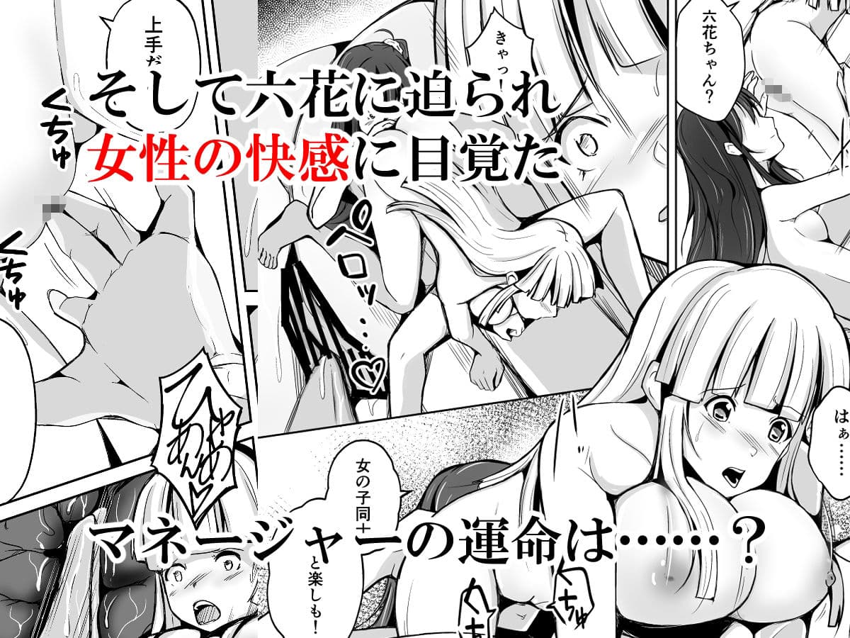 皮化ナイフShine！ サンプル 4