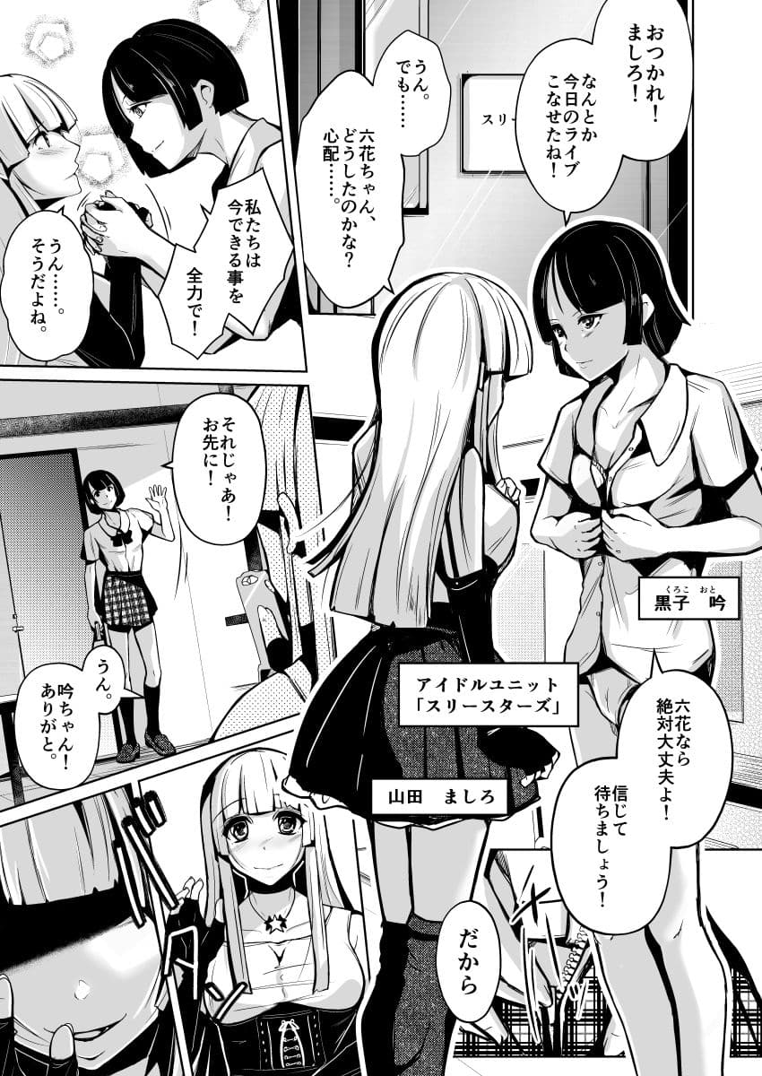 皮化ナイフShine！ サンプル 6