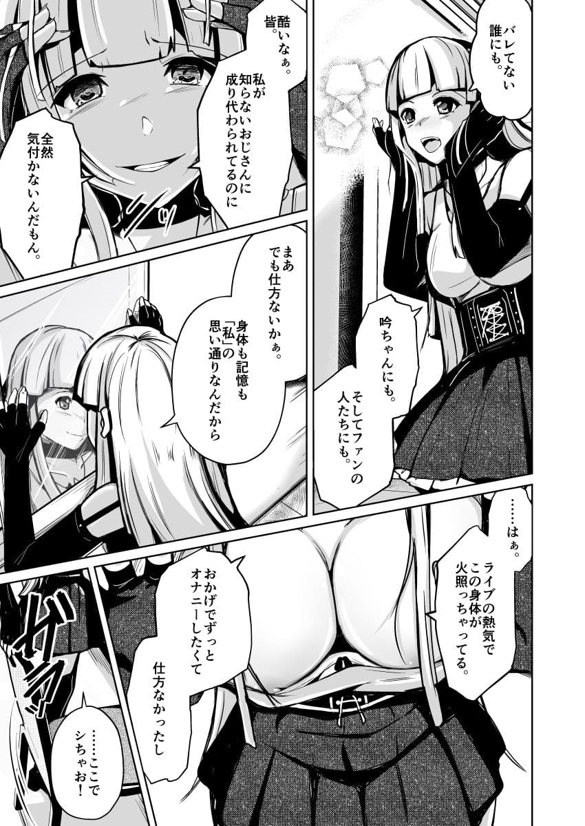 皮化ナイフShine！ サンプル 7