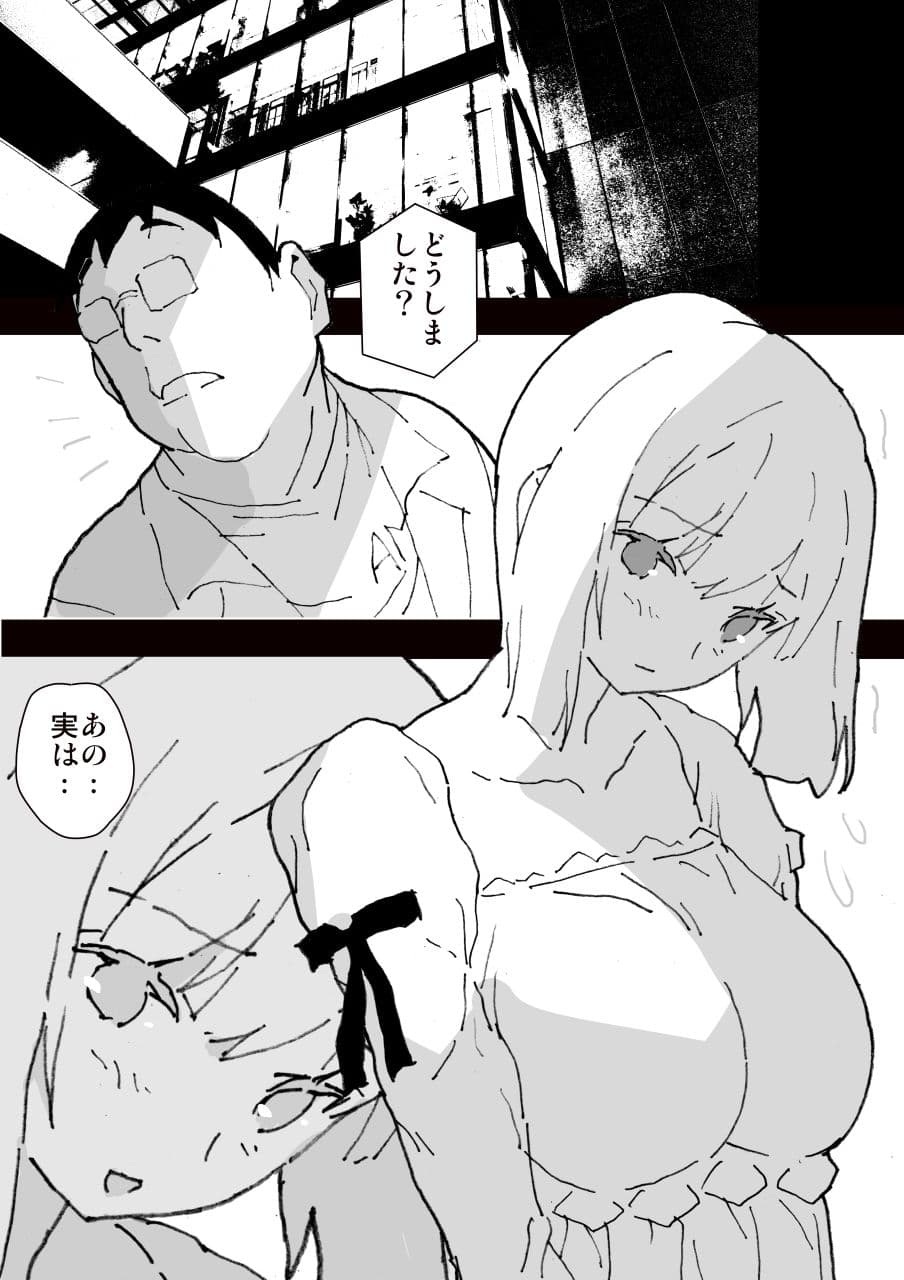 如月巨乳クリニック_肛嬉なる貴婦人 サンプル 1