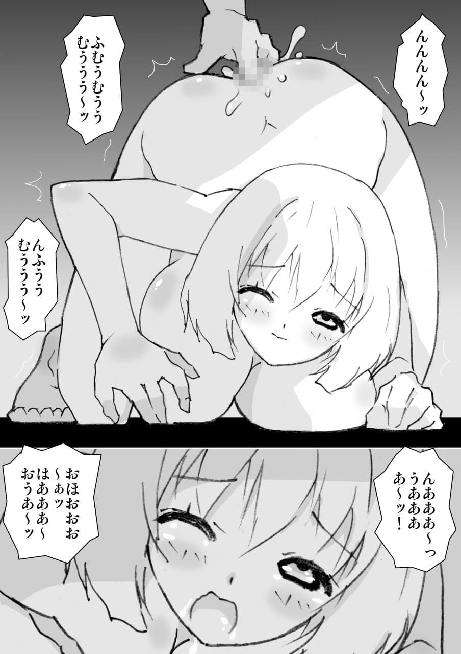 如月巨乳クリニック_肛嬉なる貴婦人 サンプル 4