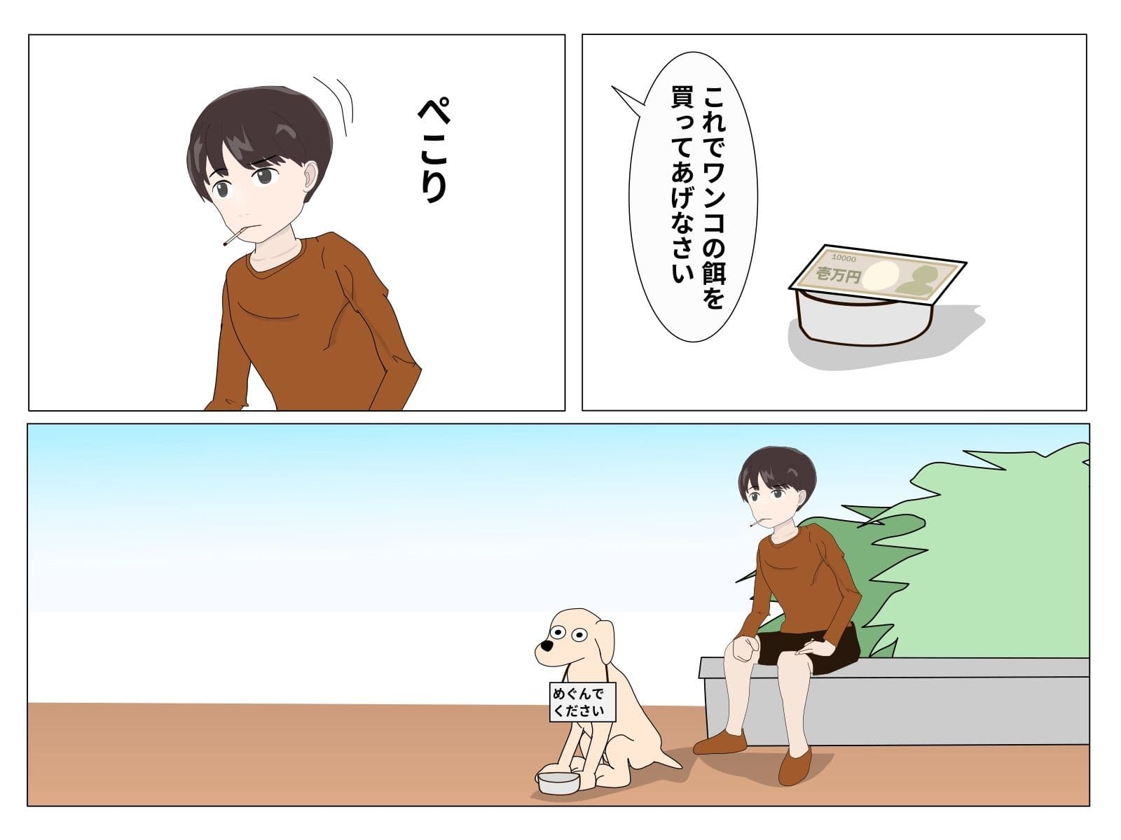 わんわん可愛いね サンプル 5
