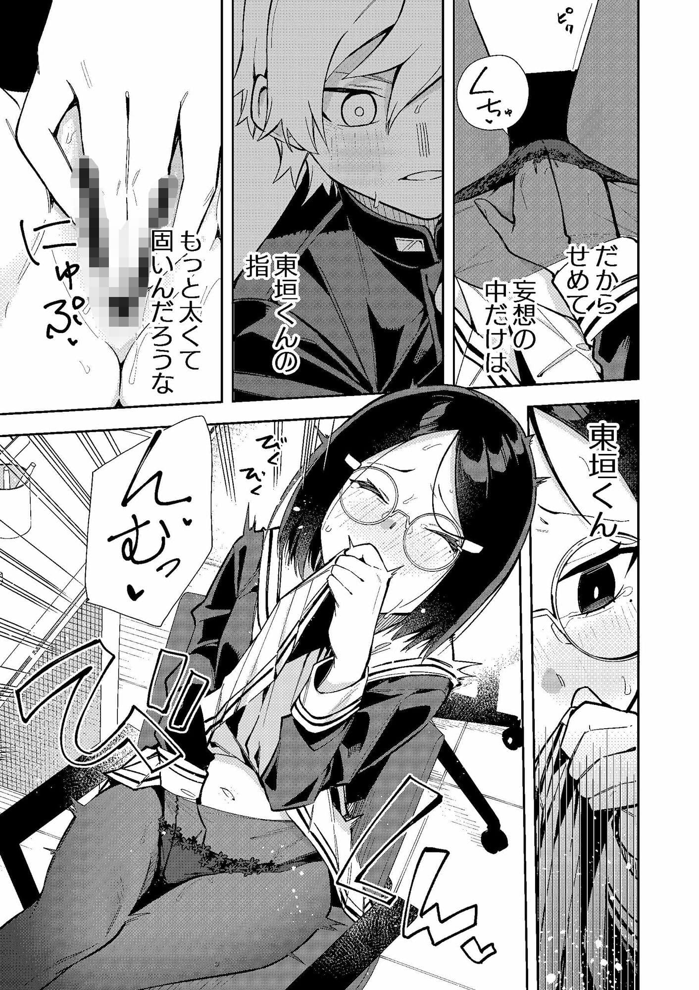 ウラアカモウソウジョシ サンプル 8