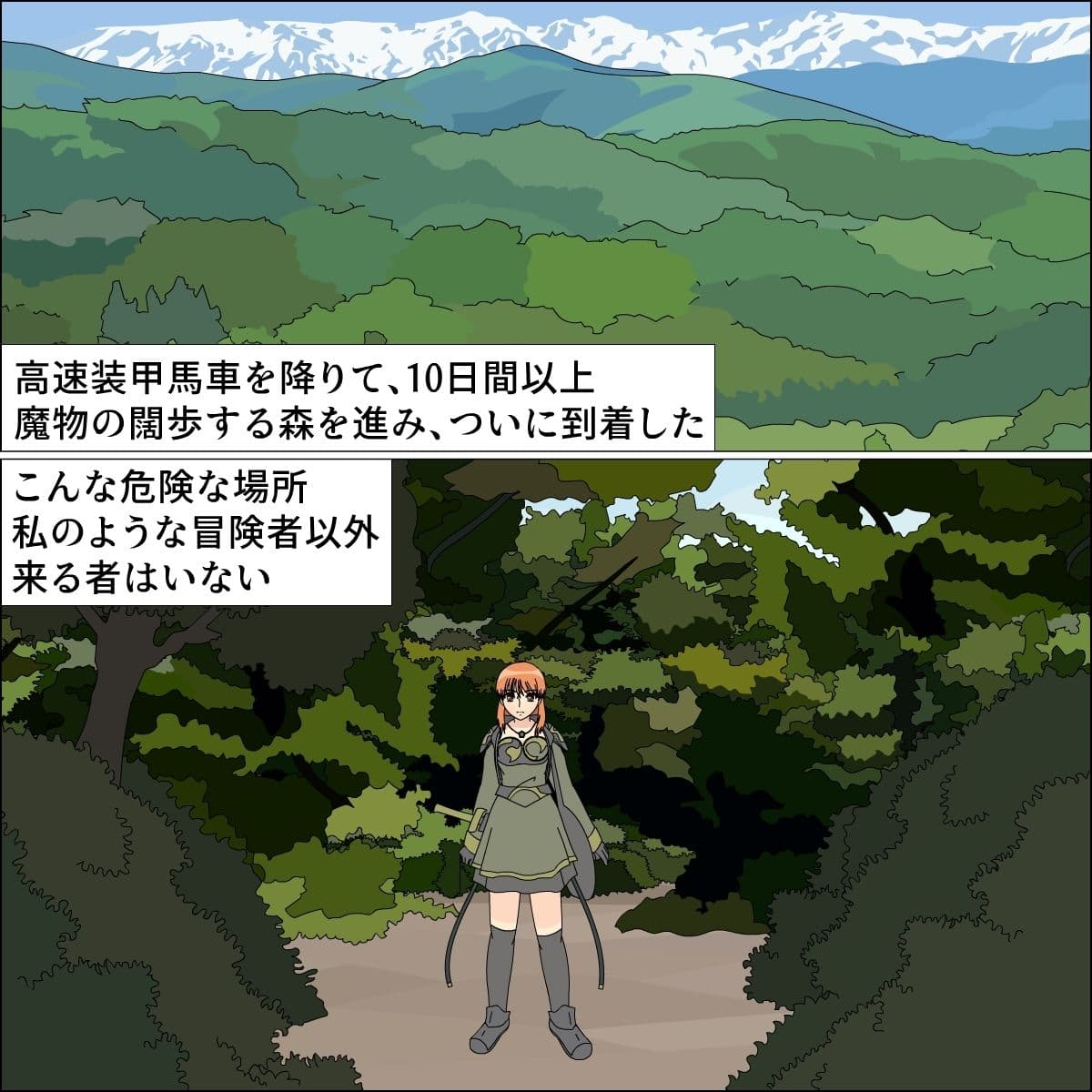 アックス・ダンジョン サンプル 1