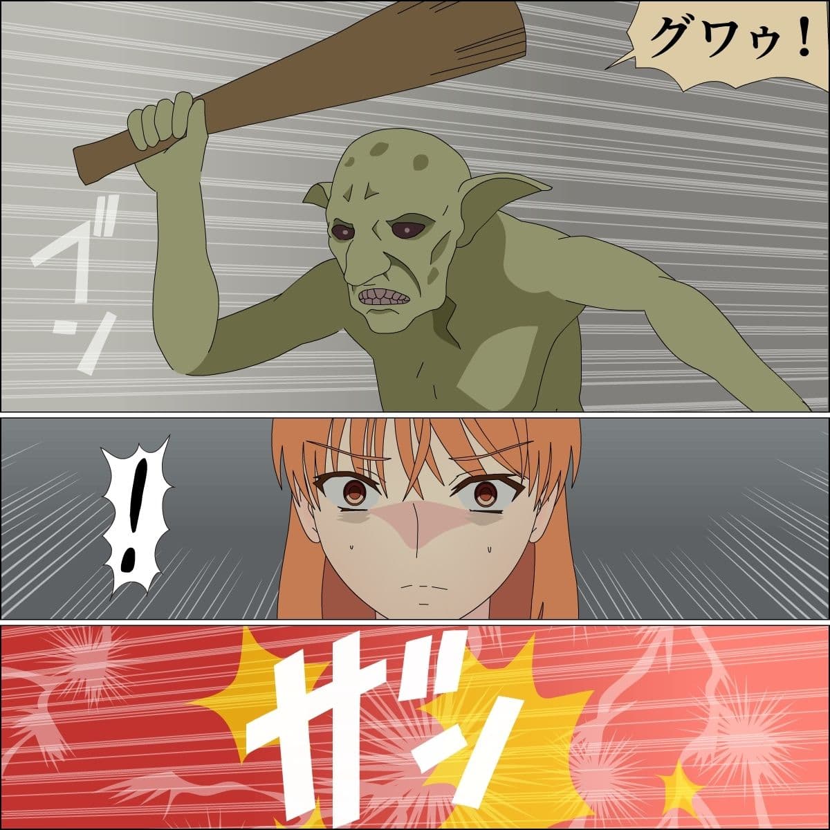 アックス・ダンジョン サンプル 8