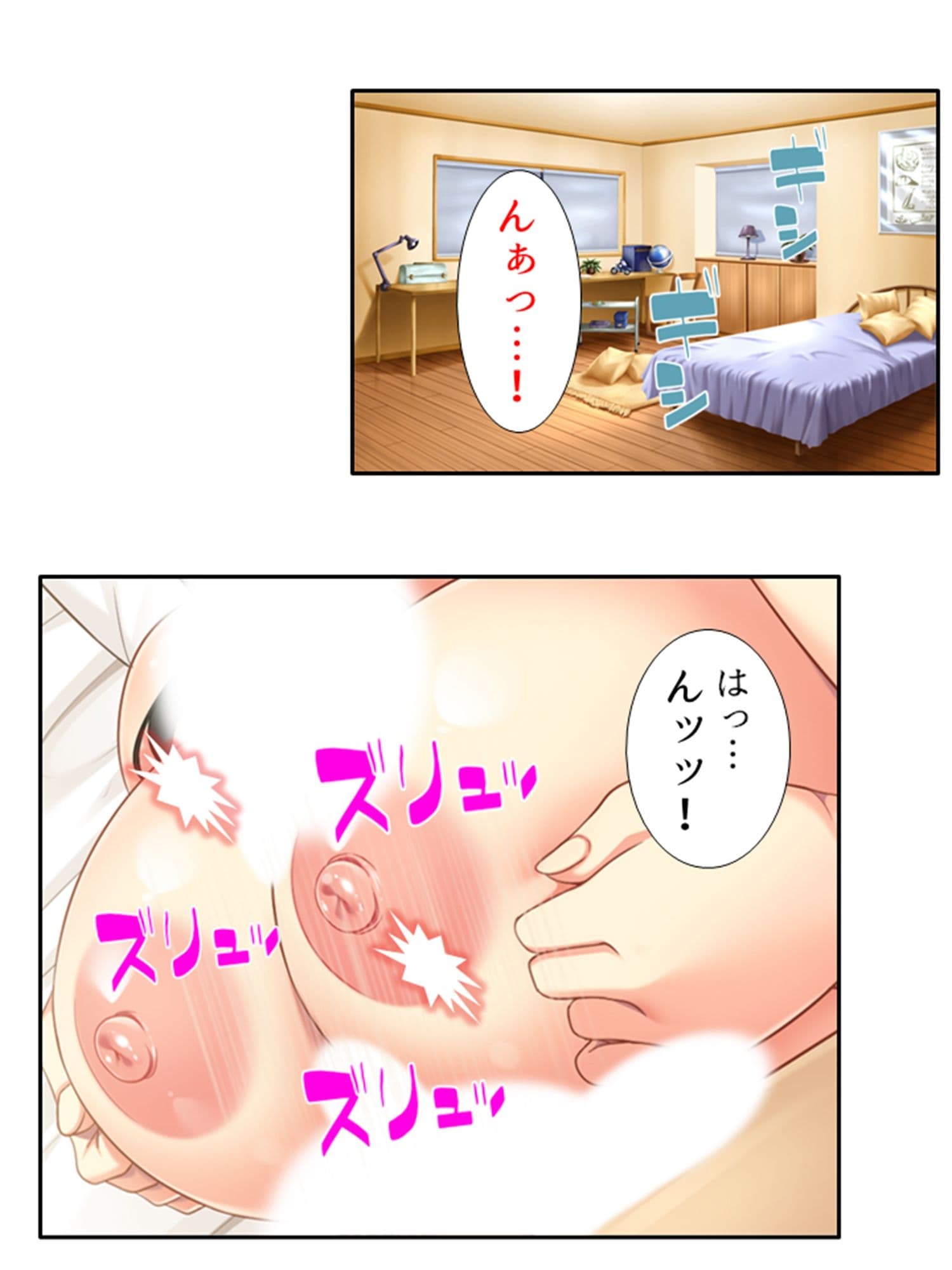 ゲス親父と再婚した元担任を牝堕ちさせてみた 4巻 サンプル 1