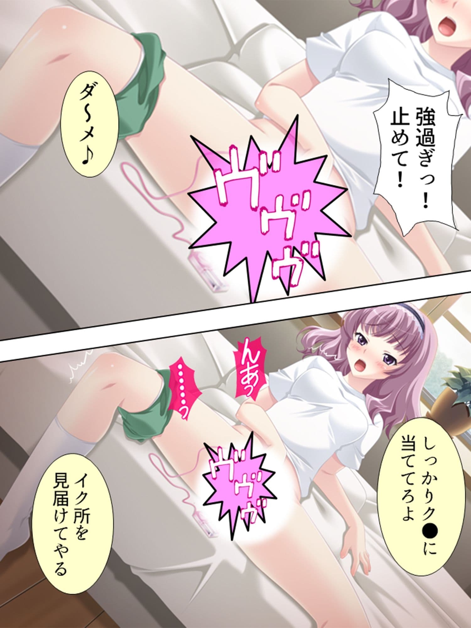 アブない性教育。〜優等生が牝に堕ちるまで〜 5巻 サンプル 4