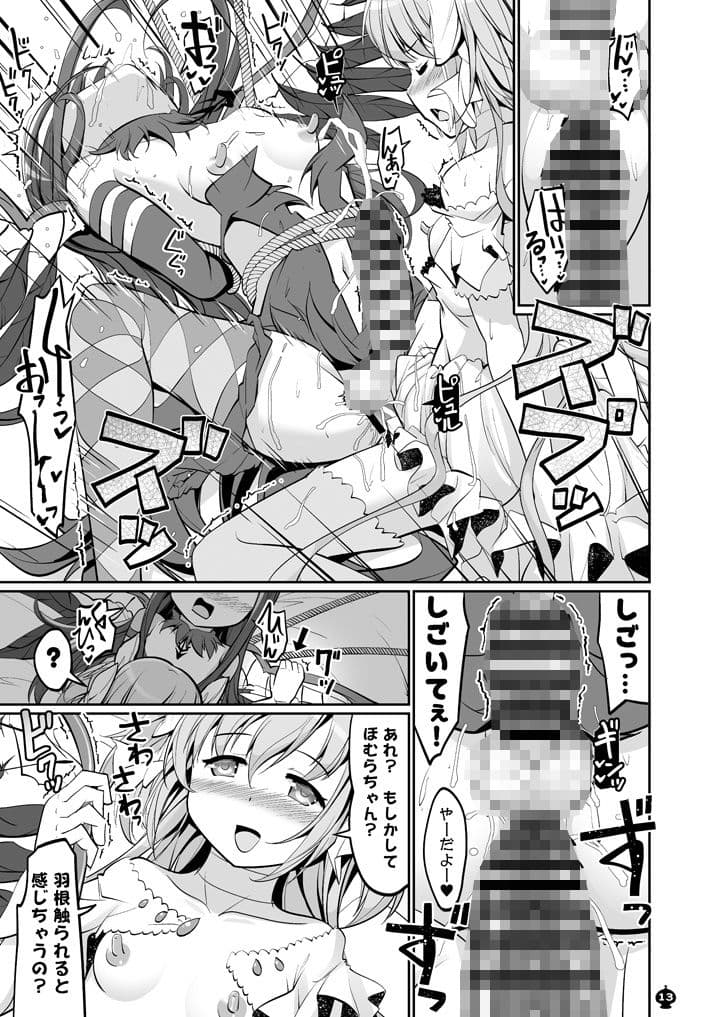 DEVILISH ULTIMATE ―アル悪ふたなり総集編― サンプル 1