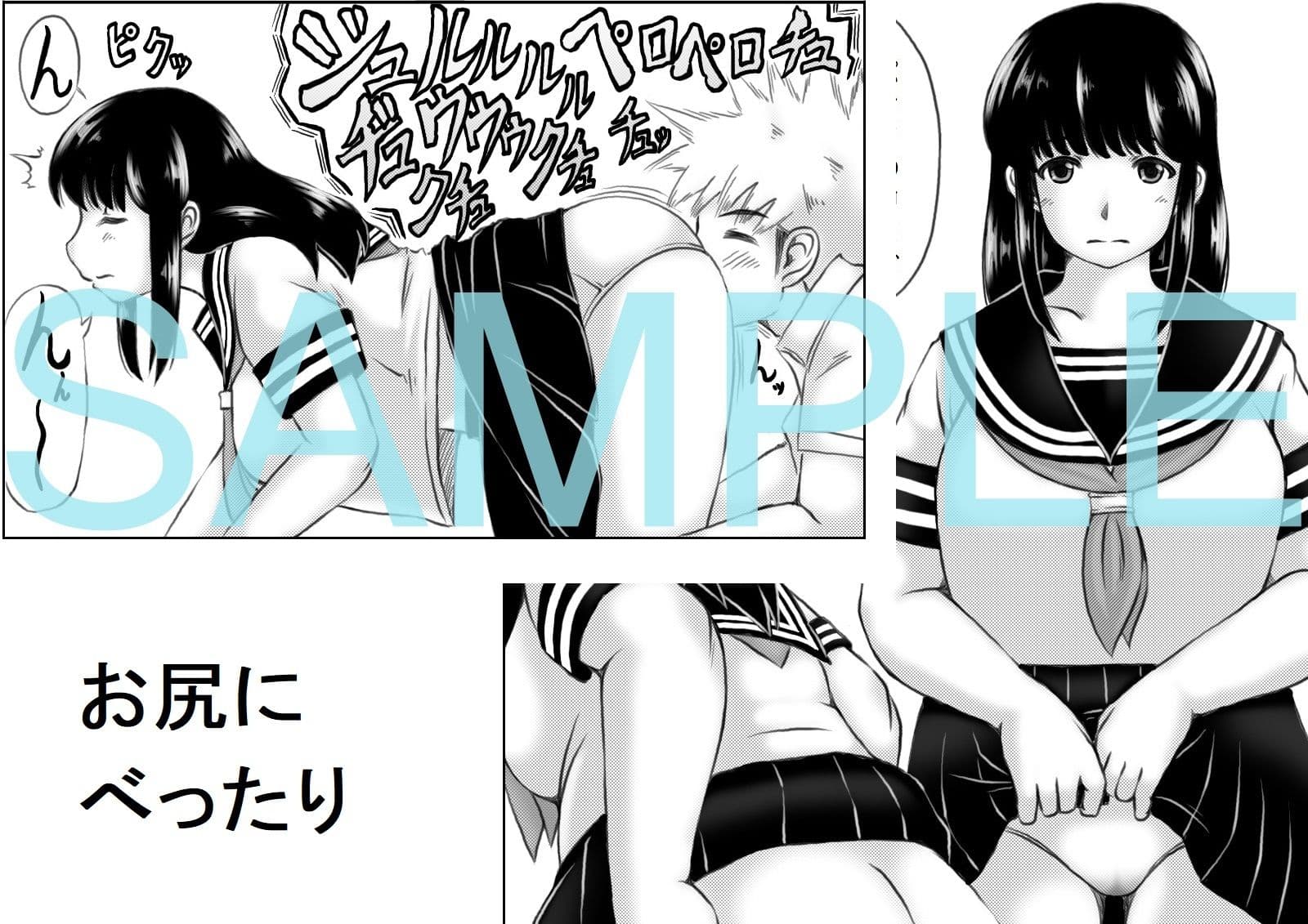 大きな尻の君が好き サンプル 3