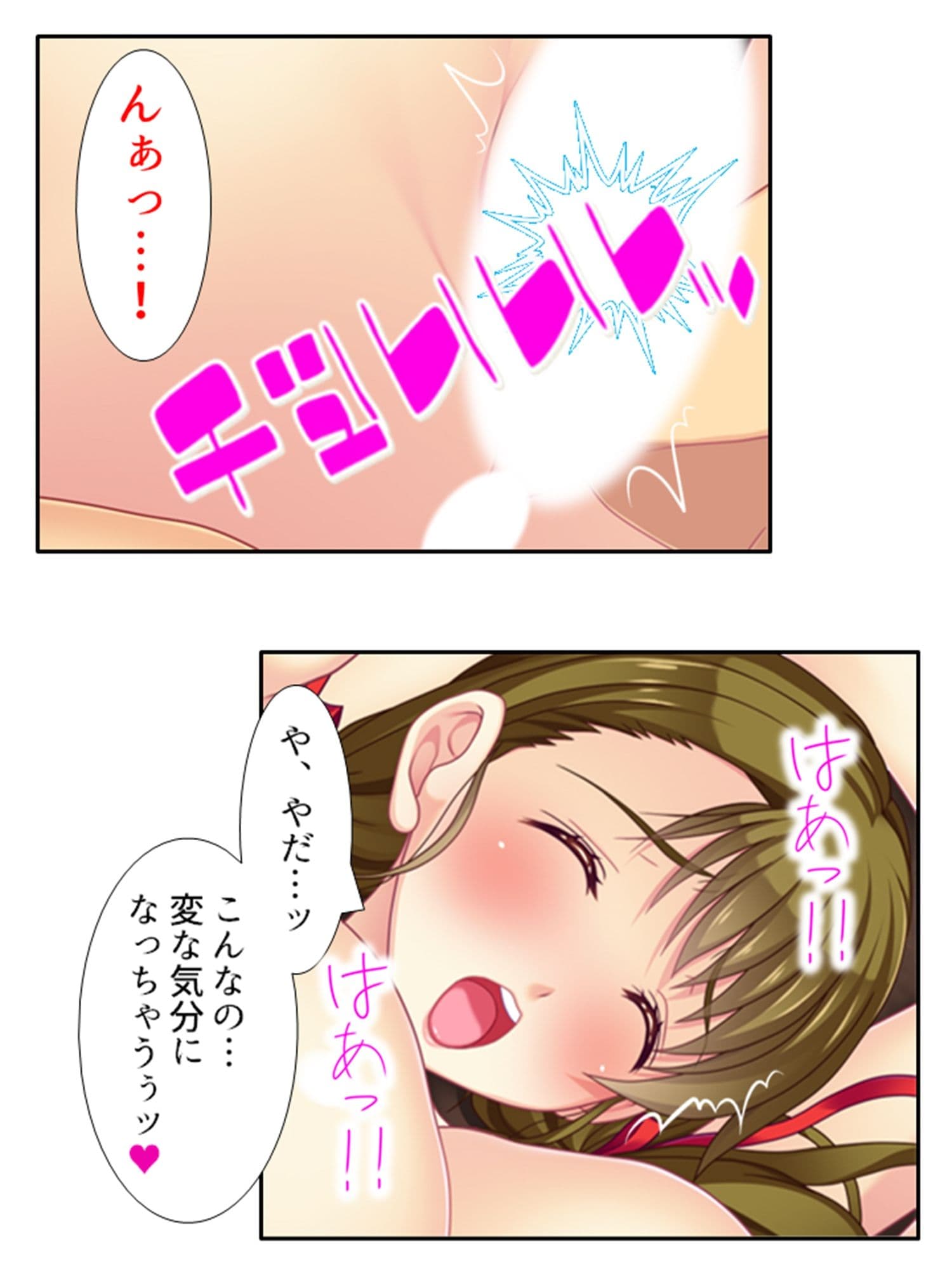 悠々自適にハーレム生活！欲求不満な人妻マンション 8巻 サンプル 2