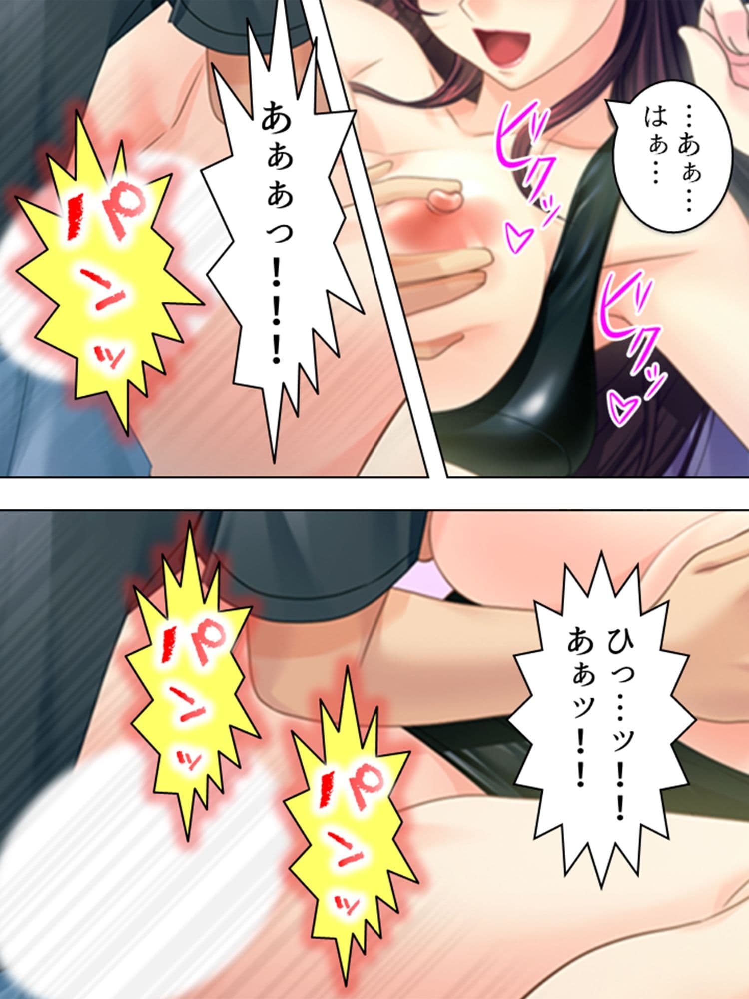 大物女優になりたけりゃ、このセクハラに耐えてみな 2巻 サンプル 7