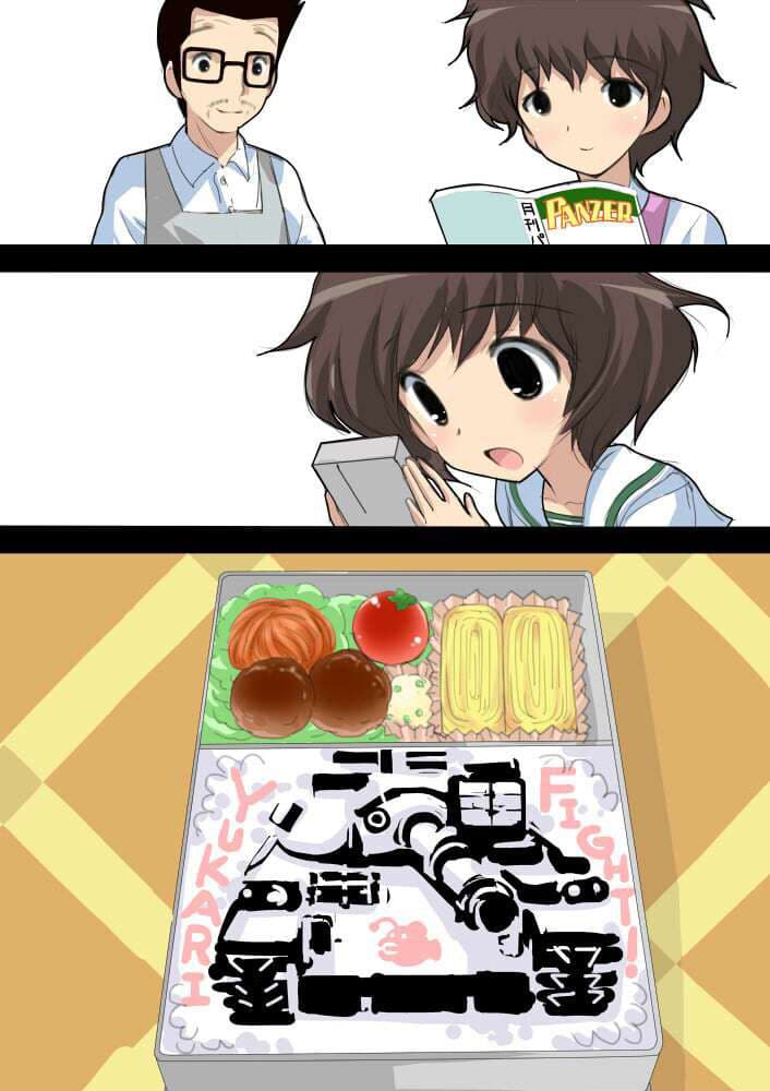 おひるねパンツァー100ページ サンプル 9