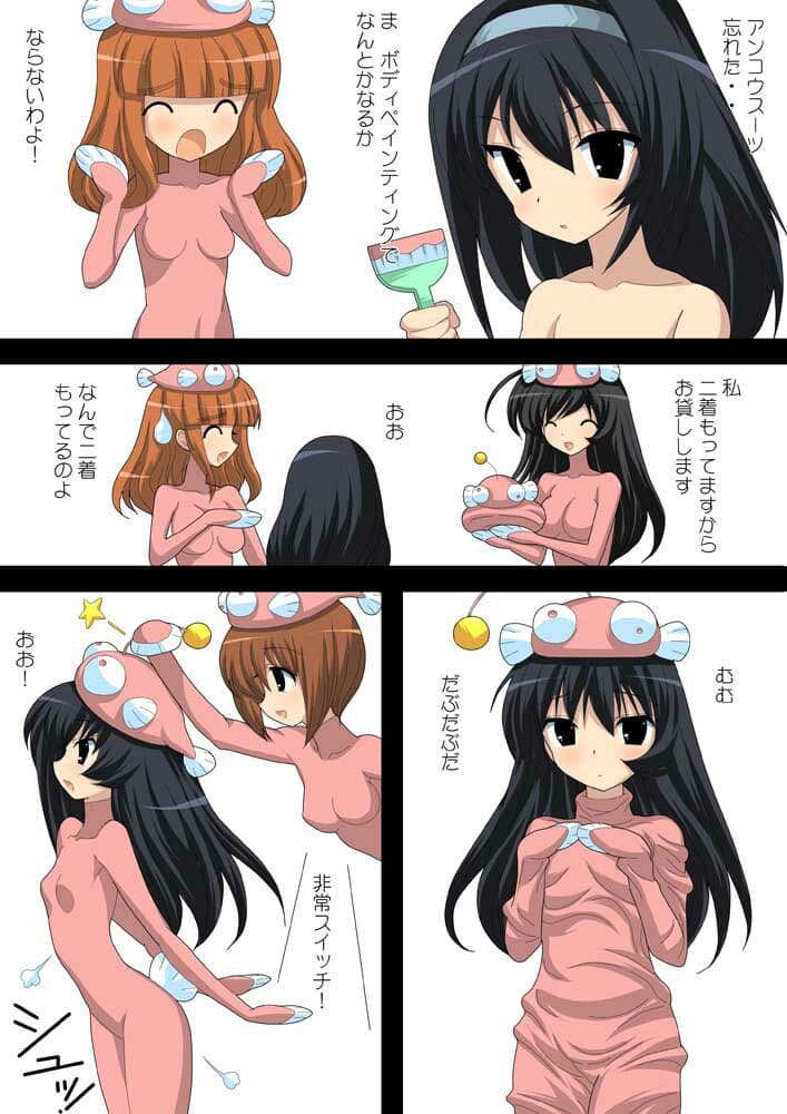 おひるねパンツァー100ページ サンプル 10