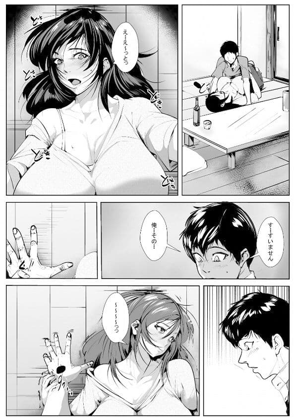 30代処女の叔母さんと夏の情事・・・ サンプル 2
