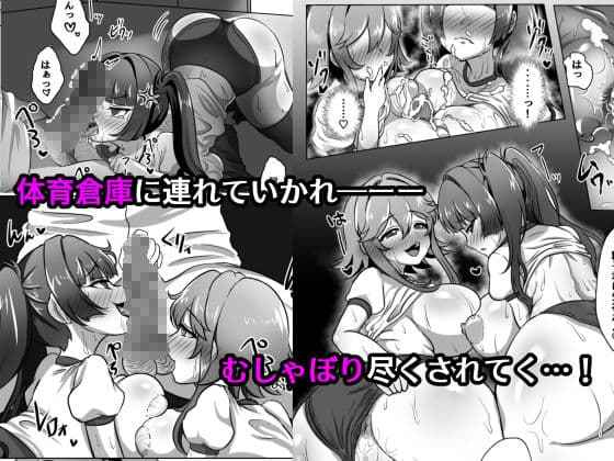 少子化対策実行員になって種付けハーレム作る話 サンプル 3