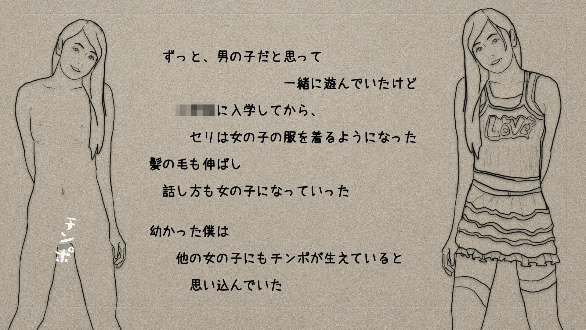 義理の妹は、ふたなりでしかも国民的アイドル サンプル 3