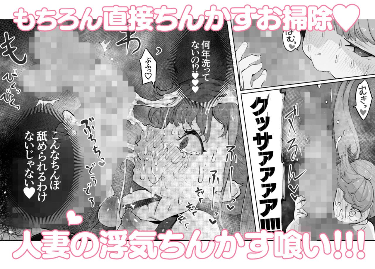 オサブタ！ゆめかわ系幼妻が肉便器オムツになる話 サンプル 3