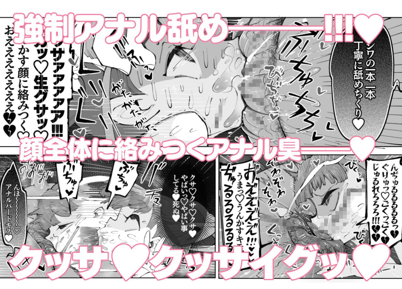 オサブタ！ゆめかわ系幼妻が肉便器オムツになる話 サンプル 4