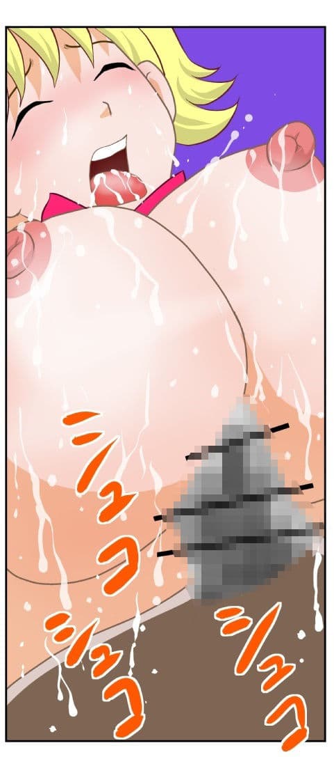 オッパイパンサー2 サンプル 2