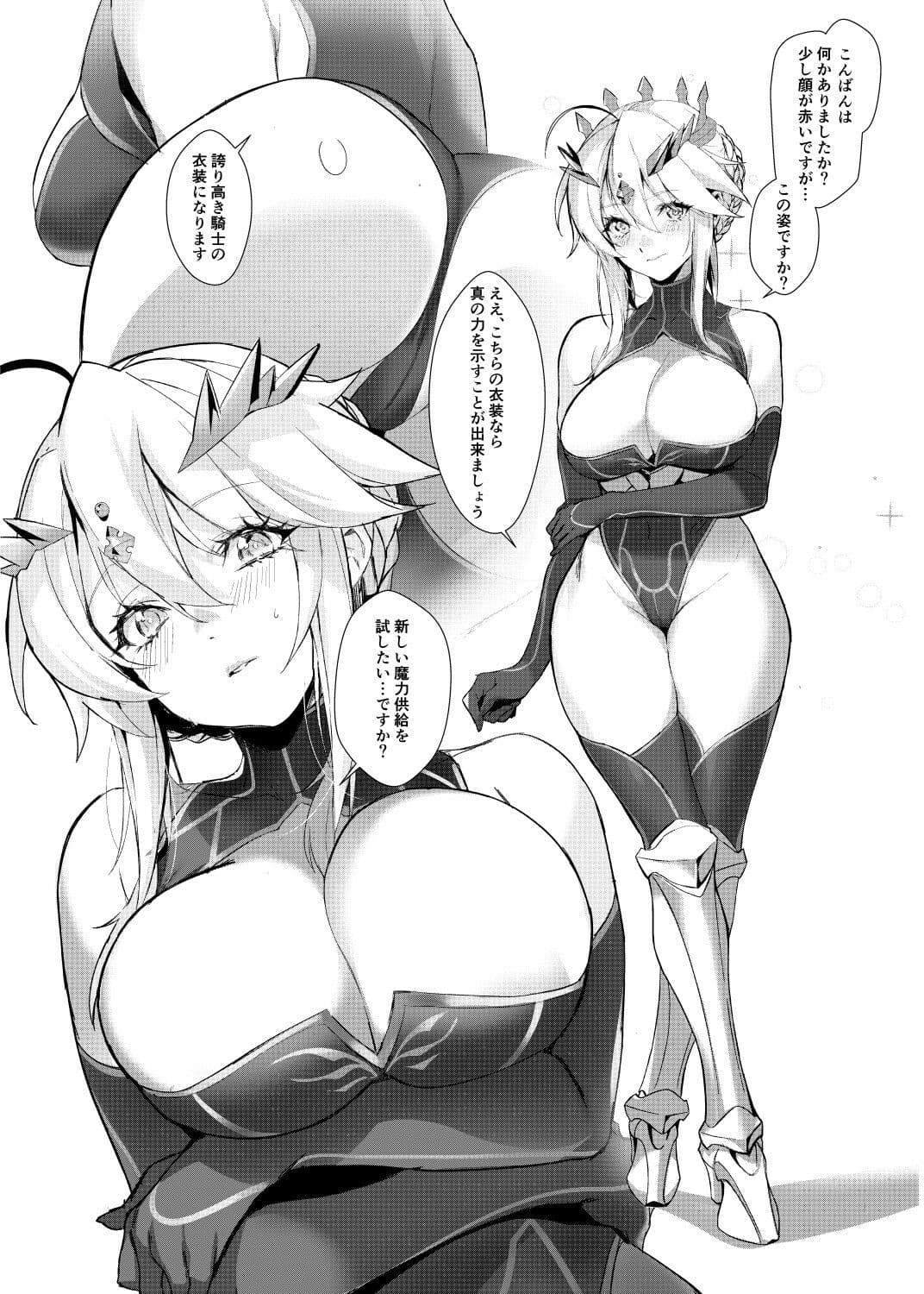 おねがい サンプル 2