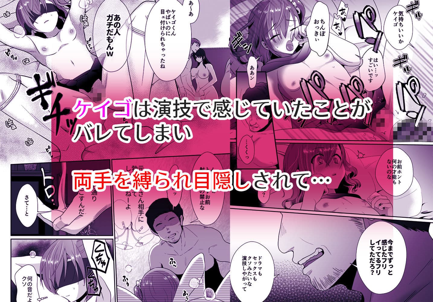 僕らの女装メス堕ち営業法2 サンプル 6