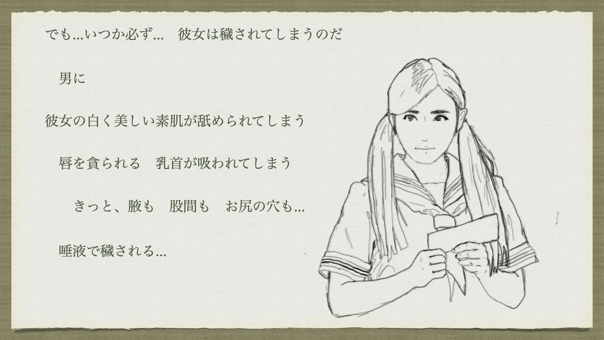 青春画 サンプル 1