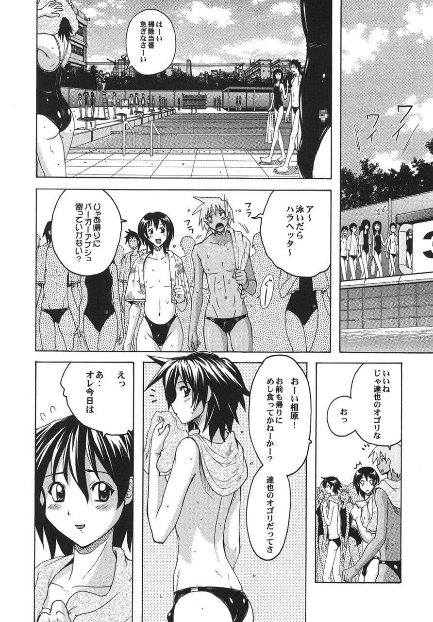 真髄early summer ver.1 下巻 サンプル 2